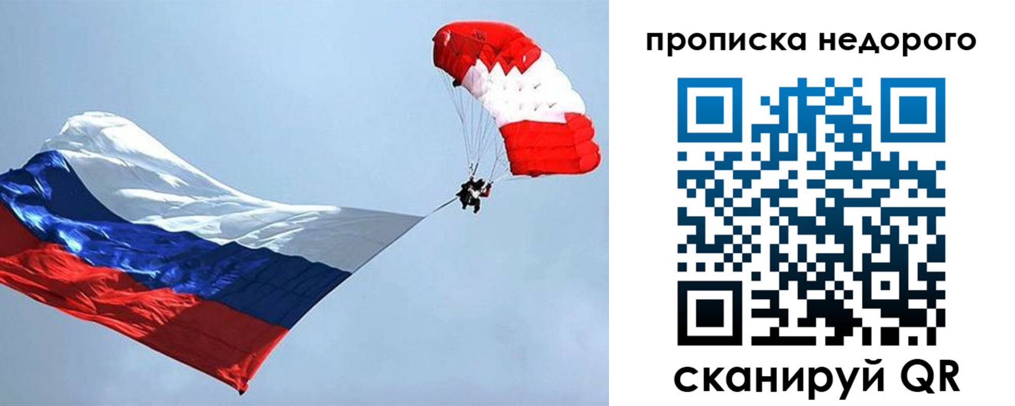 регистрация для дет. сада в Красновишерске