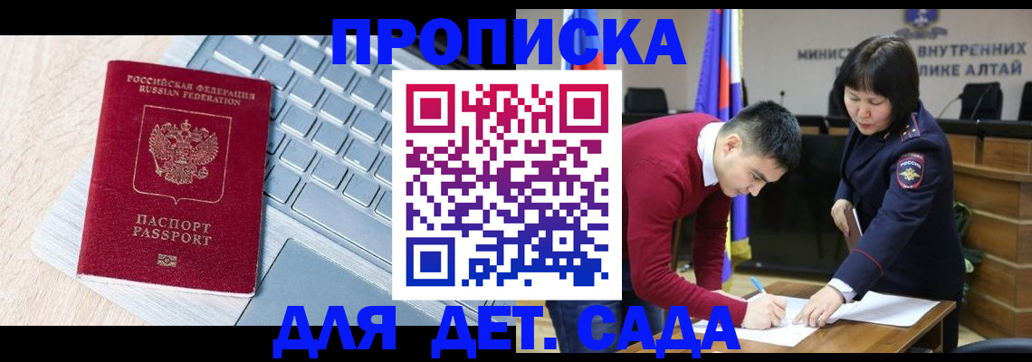 пропишу в квартире в Красновишерске