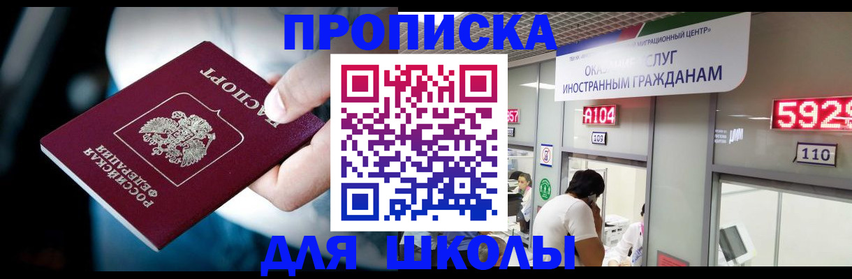 временная регистрация гарантия в Красновишерске