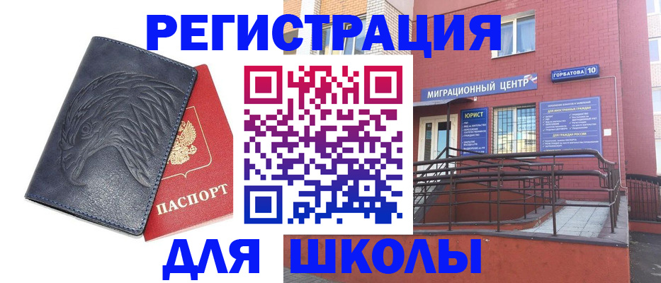 временная регистрация адрес в Красновишерске