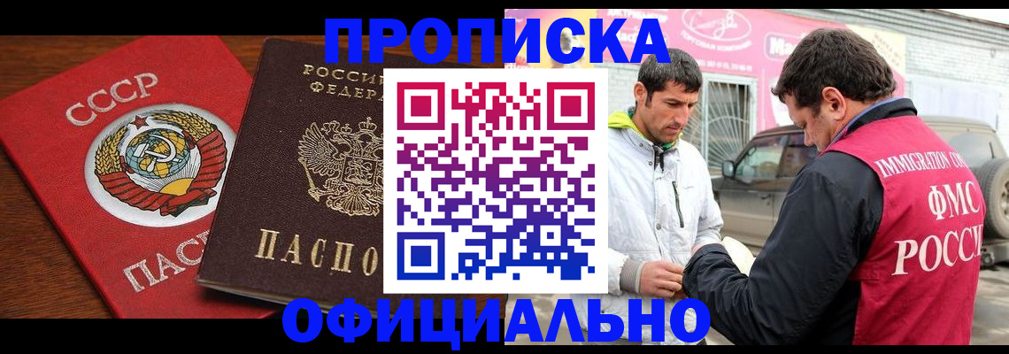 временная регистрация госуслуги в Красновишерске
