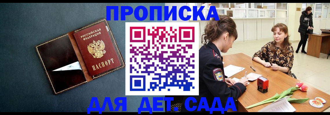 временная регистрация гарантия в Красновишерске